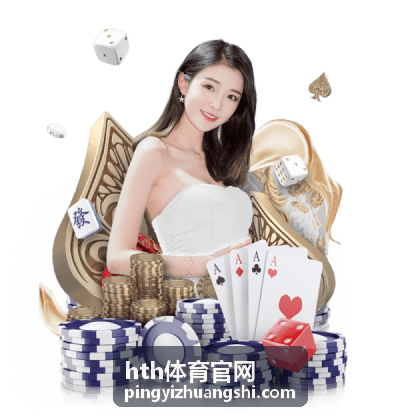 hth体育官网 篮球赛后数据回顾卡片