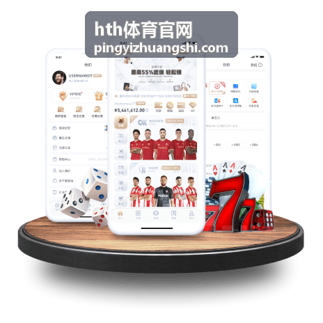 hth体育官网 网球大满贯 签表分析与新秀观察
